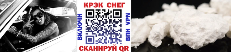 Какие есть наркотики Георгиевск Кокаин  Меф  Гашиш  Марихуана 