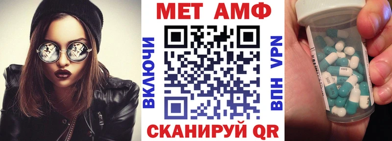 mega как зайти  купить наркоту  Георгиевск  АМФЕТАМИН VHQ 