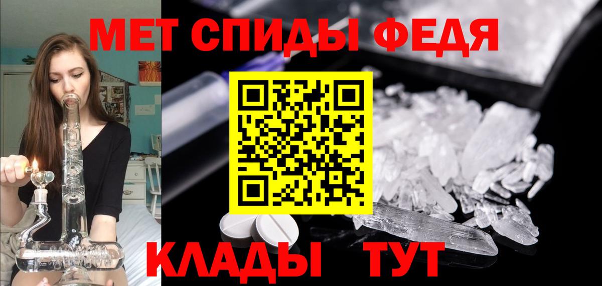 Амфетамин Розовый Георгиевск