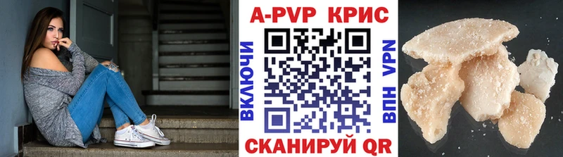 Alpha-PVP СК  купить закладку  ссылка на мегу рабочий сайт  Георгиевск 