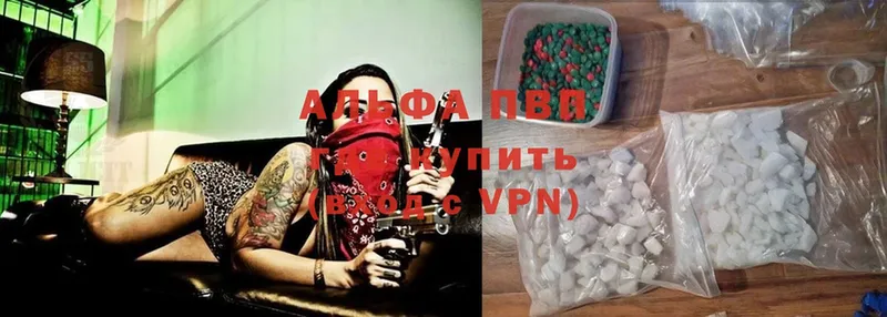 как найти закладки  Георгиевск  Alfa_PVP Crystall 