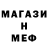МЕТАДОН белоснежный Pufyl