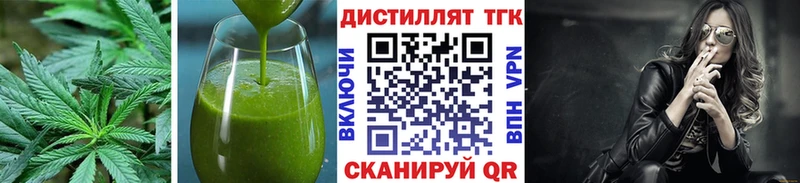 Еда ТГК конопля  даркнет сайт  Георгиевск 