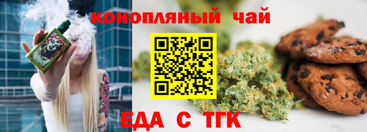Мефедрон кристаллы  Георгиевск  Вход с VPN  МЕТАДОН  Меф  Марихуана  ГАШИШ  Метамфетамин 