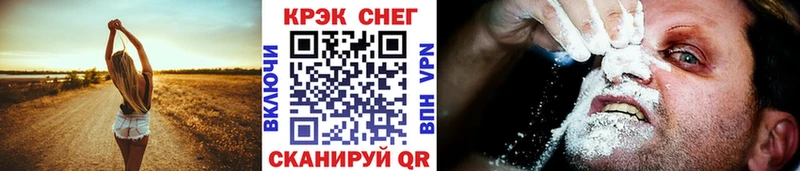 площадка Telegram Георгиевск COCAIN 97%