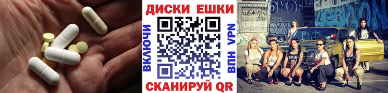 МЕГА зеркало  Георгиевск  ЭКСТАЗИ TESLA 