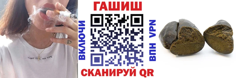 ГАШИШ индика сатива  продажа наркотиков  Георгиевск 
