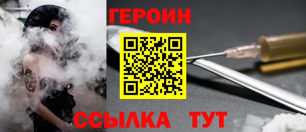 Героин афганец Георгиевск