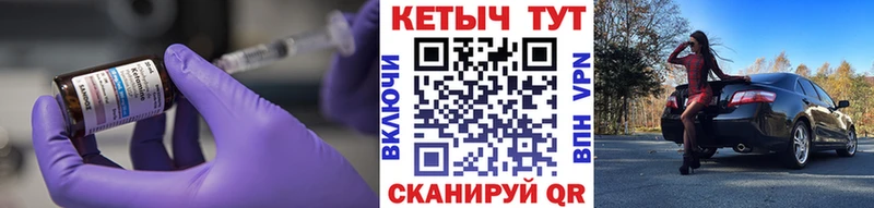 Кетамин VHQ  Георгиевск 