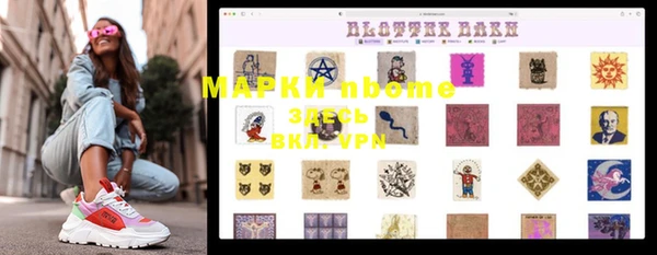 MDMA Медвежьегорск