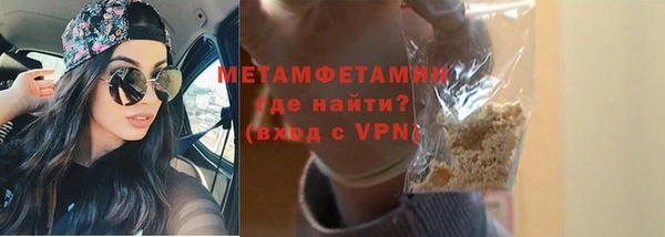 бошки Мегион