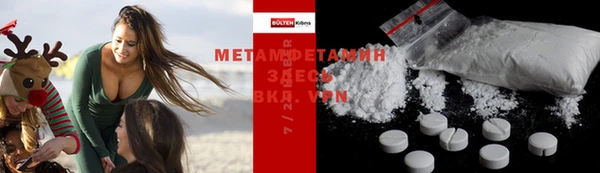 бошки Мегион