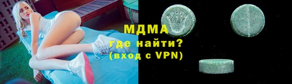 MDMA Медвежьегорск