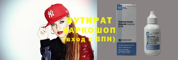 бошки Мегион