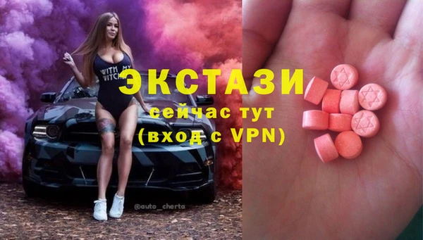 бошки Мегион
