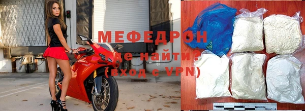 бошки Мегион