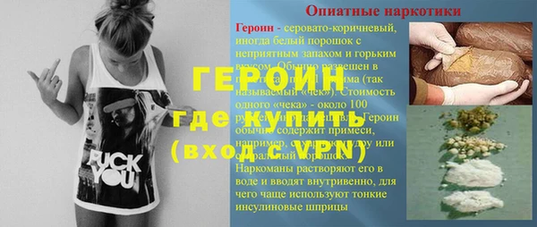 jwh Медногорск