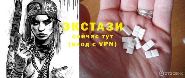 бошки Мегион