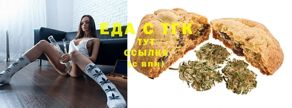 бошки Мегион