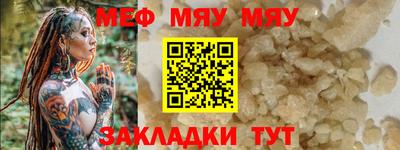 МДМА Ипатово
