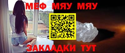бутик Абакан