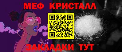 МДМА Ипатово