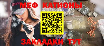 ALPHA PVP Абинск