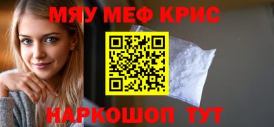 МДМА Ипатово