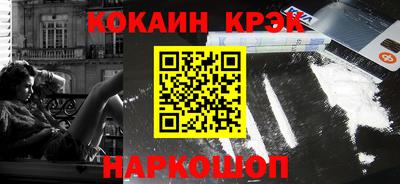 ALPHA-PVP Ирбит