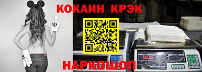 МДМА Ипатово
