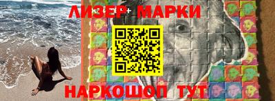 МДМА Ипатово