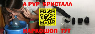 ALPHA-PVP Ирбит