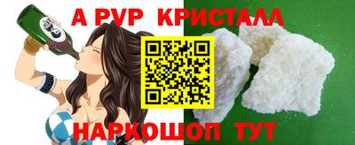ALPHA-PVP Ирбит