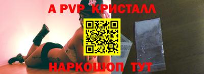 a pvp Азнакаево