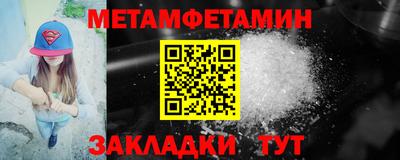 МДМА Ипатово