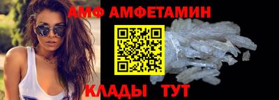 МДМА Ипатово