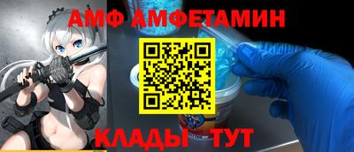 ALPHA-PVP Ирбит