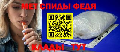 ALPHA-PVP Ирбит