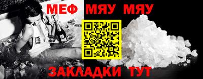 ALPHA-PVP Ирбит