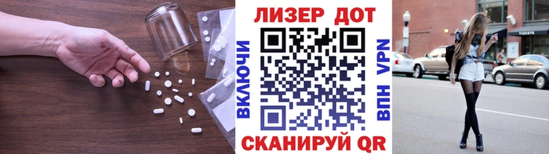 ЛСД экстази ecstasy  Георгиевск 