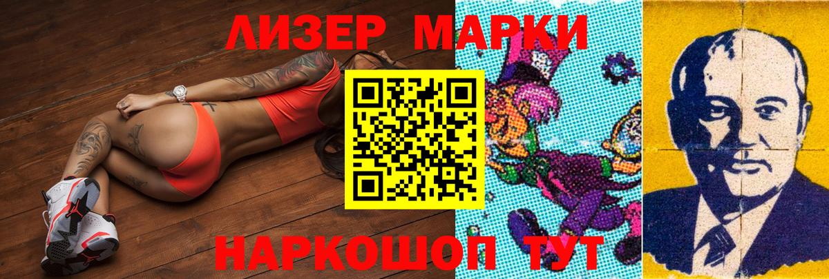 Каннабис Георгиевск