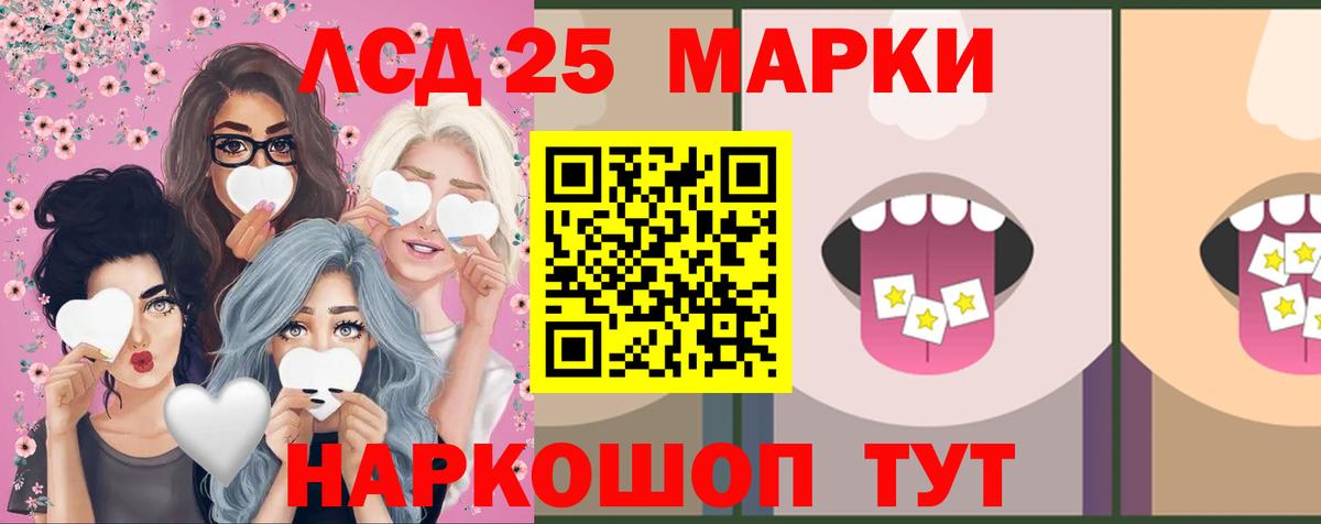 Лсд 25 экстази ecstasy  Лсд 25 экстази ecstasy  Вход с VPN  Георгиевск 