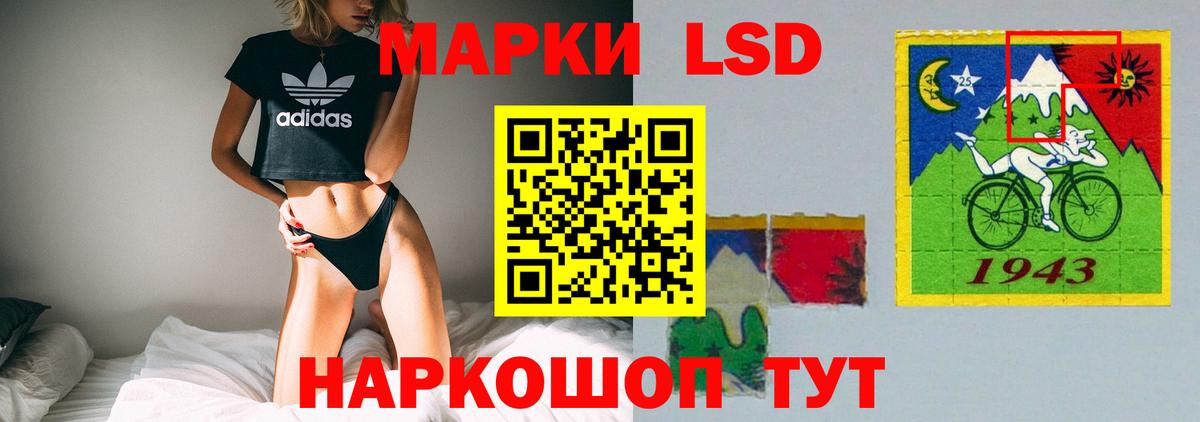 ЛСД экстази ecstasy Георгиевск