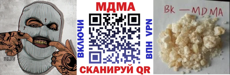 где купить   Георгиевск  МДМА crystal 