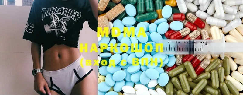 МДМА Molly  Георгиевск 