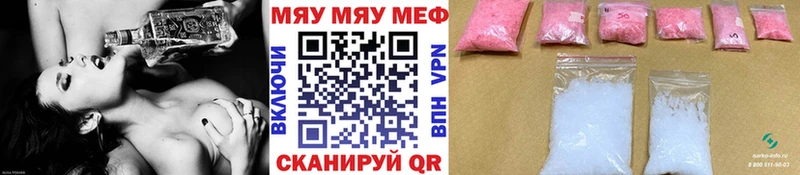 где купить наркоту  Георгиевск  МЯУ-МЯУ мука 