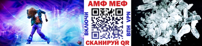 Метамфетамин пудра  kraken ONION  Георгиевск 