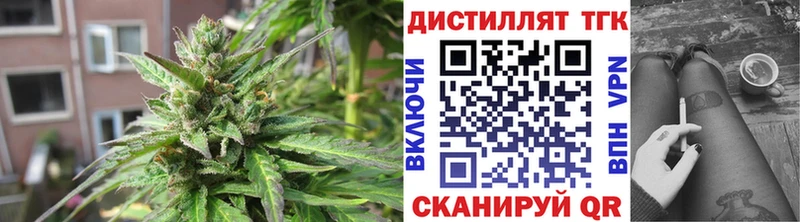 Дистиллят ТГК THC oil  купить наркоту  Георгиевск 
