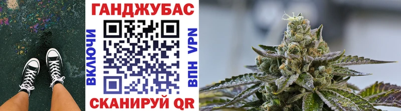 Каннабис Ganja mega зеркало Георгиевск